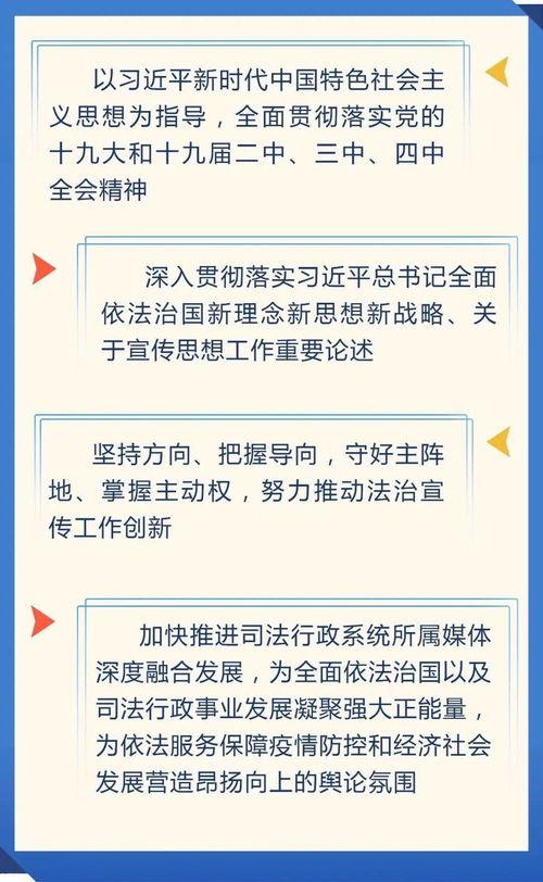 法治头条宣传稿,聚焦法治建设，共筑法治中国